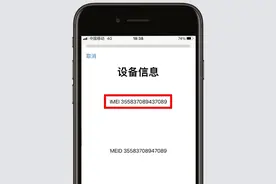 IMEI,UUID,ICCID,这些手机身份识别码怎么这么多？图片