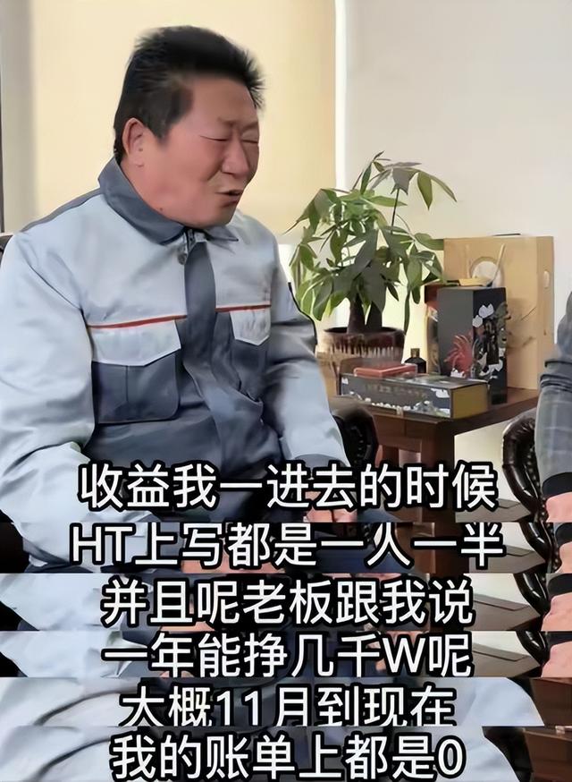 “辣王”李永志：5斤辣椒配白酒，破世界纪录，如今下场令人同情