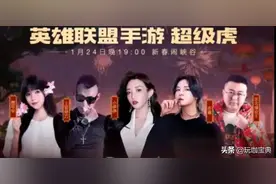 LOL手游春节之后或将无人问津，手游解说直言已经烂掉了图片