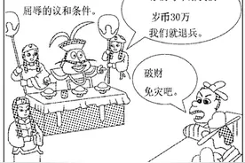 七年级下册历史第二单元试题图片