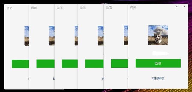 怎么在电脑上登录多个微信，教你三种方法，小白也能操作