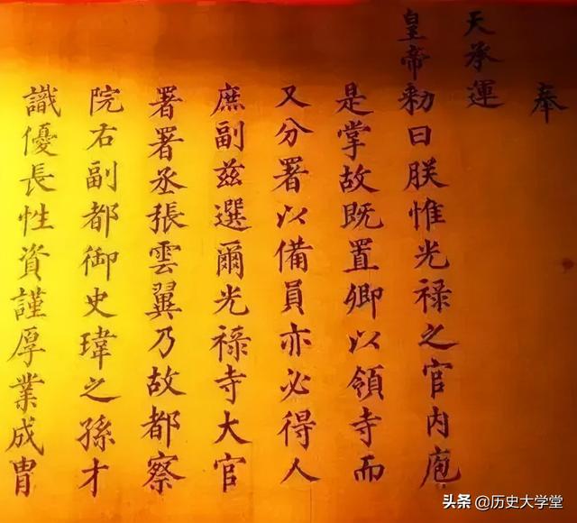 明朝的《皇明祖训》到底写了什么，明朝皇帝都有严格遵循吗