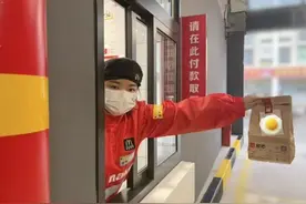 崇明首家麦当劳汽车餐厅开业图片