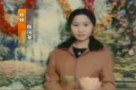 三姐妹的命运，就这样了吗？图片