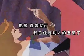 迪士尼公主搞笑表情包（一）图片