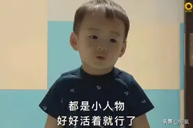 平衡能力决定寿命长短？单腿站立这个动作真有那么神奇？图片