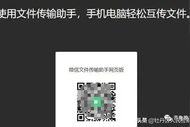 微信又悄悄上线新功能！网友：真香图片