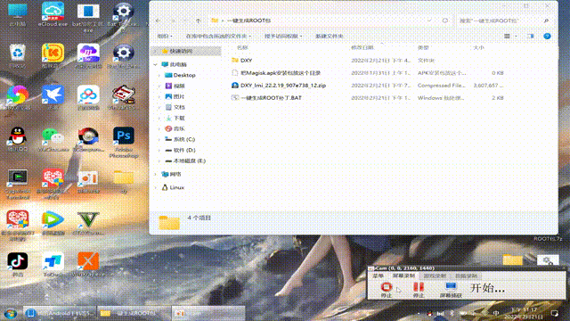 全机型面具安装教一键生成Magisk_ROOT补丁工具自定义面具版本