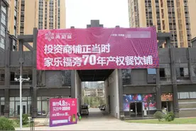 “商改住”行不通了，“商改租”可以吗？图片