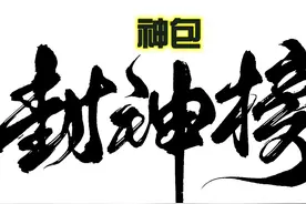 电信：破限速教程！图片