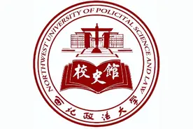 校史回眸丨八十五载办学路，一路向南育英才图片