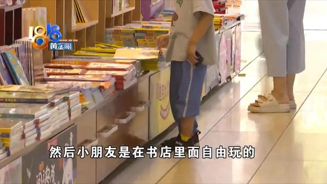 “奥特曼”的诱惑！12岁男孩暑假老往书店跑