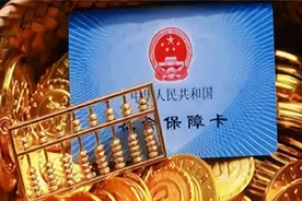 超过了退休年龄以前没买过社保的人还有办法参保或是补缴吗？图片