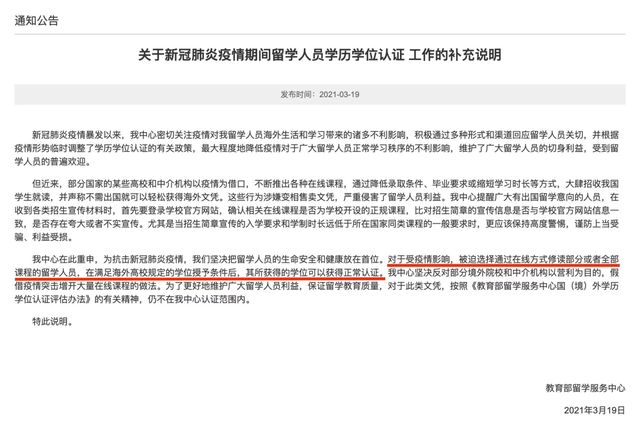高学历的人永远被偏爱？上海居住证积分及落户办理政策红利公布