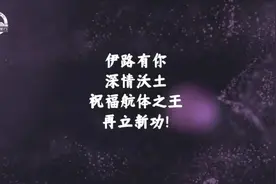 官宣：伊沃正式离开河南嵩山龙门图片