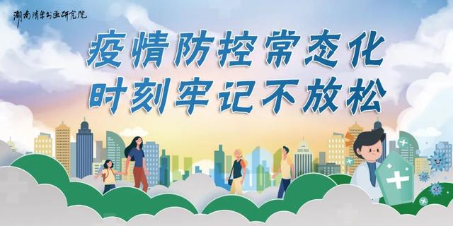 怀念清泉老书记