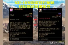 DNF：9.22开服3大事情别忘记！拍卖行买属攻药剂，家园站街加四维图片