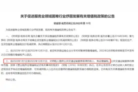 滴滴！又恢复3%了图片