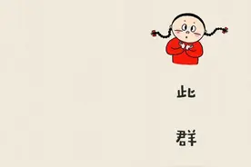 微信群背景图｜帮你轻松识别各种聊天群图片