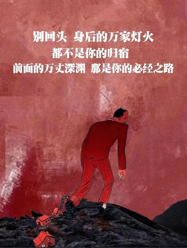 男人彻底不爱一个人,最狠的对待方式(男人看透一切的绝情句子) - 冷求