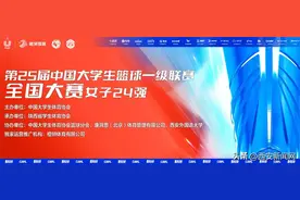 全国高校女篮精英云集古城 中国大学生篮球联赛女子24强赛本周开赛图片