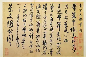 米芾行书三大笔法秘籍，能写得好的真不多图片