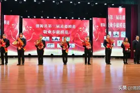 渭源县第三届道德模范颁奖典礼隆重举行图片
