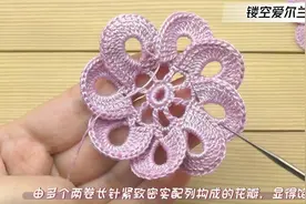假期人多，不如在家钩花，钩织爱尔兰蕾丝花！一起来玩吧！图片