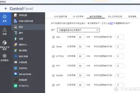 NAS安全性浅谈，基于威联通TS-451D、公网IP、路由器桥接拨号场景图片