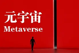 400万人“云蹦迪”一夜捞金两千万美元 元宇宙的音乐消费正在改变图片