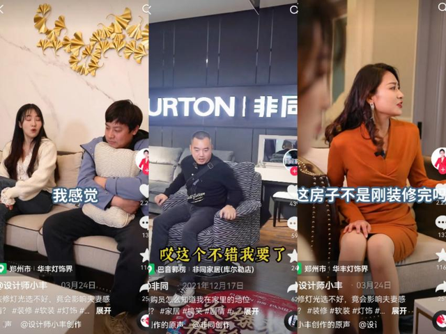 家页观察 | 干货!家居企业如何选择数字化营销渠道和内容