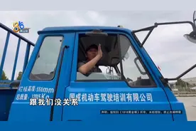 7800元“一费到底” ？ 教练：他不了解行情图片