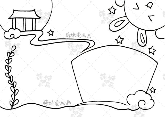 含文字内容的2022中秋节手抄报及简笔画合集，简单又漂亮