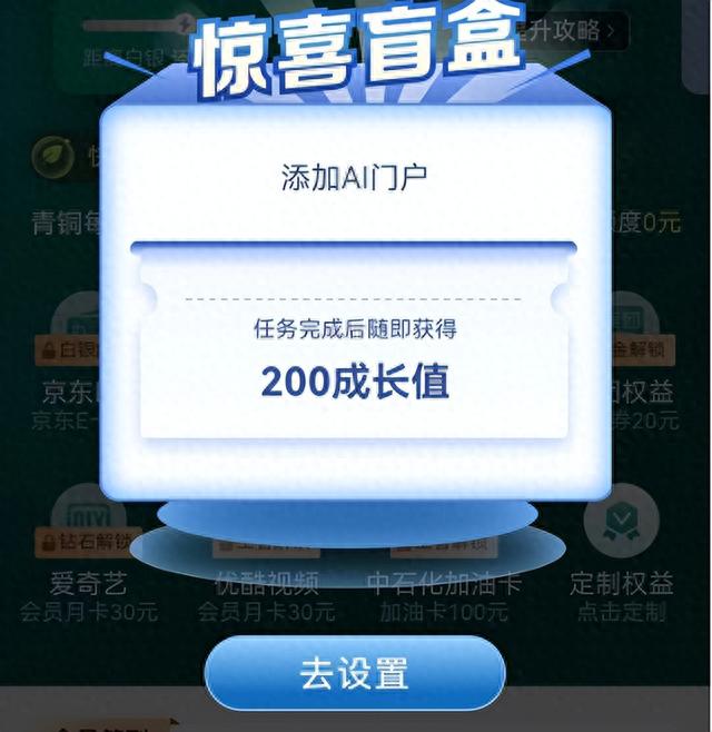 建行信用卡积分，建行2020薅羊毛 配图24