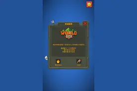 一款像素风格的沙盒类模拟养成类手游图片