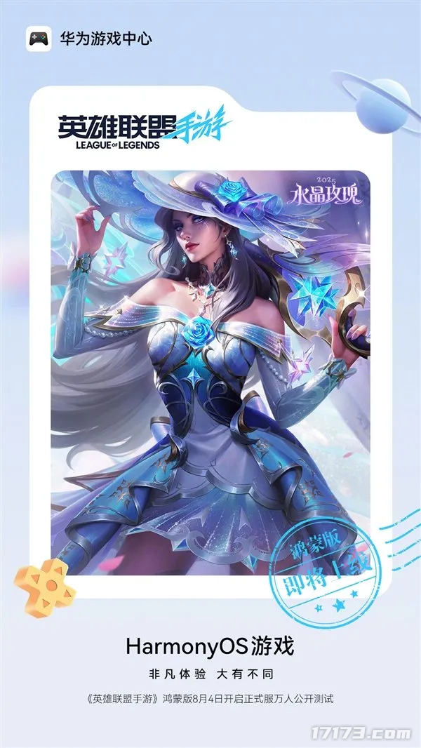 刚拿版号半个月，腾讯新底牌大规模开测！《诛仙》IP再出新作