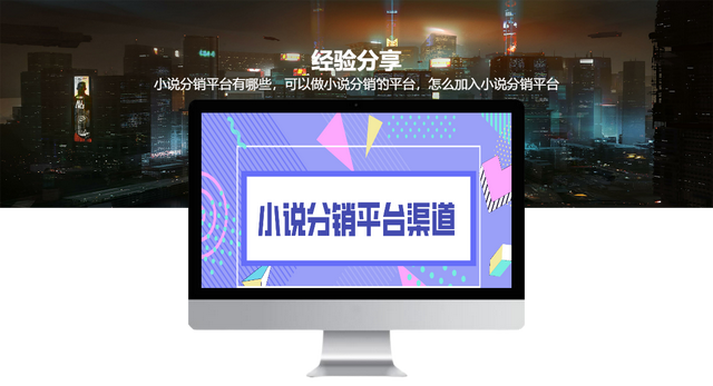 С˵����ƽ̨����Щ��������С˵����ƽ̨����ô����С˵����ƽ̨