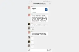 某高校毕业生，竟然付费实习，给代教送礼，被同学嘲笑犯贱图片