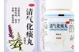 3药清肺泻火，化痰止咳，抗炎平喘，改善肺功能，慢阻肺的福音图片