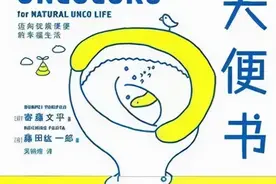 一文告诉你如何用正确的姿势拉屎图片