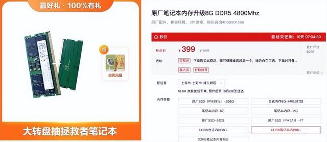 真香！69 元拆机清洁服务还含硅脂
