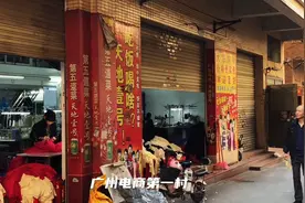 在广州，你知道潮汕人哪里最多吗？#广州#潮汕人#胶己人图片