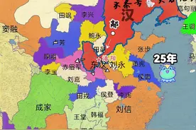 东汉版图变迁：光武帝刘秀中兴复汉统，定远侯班超勇略平西域图片