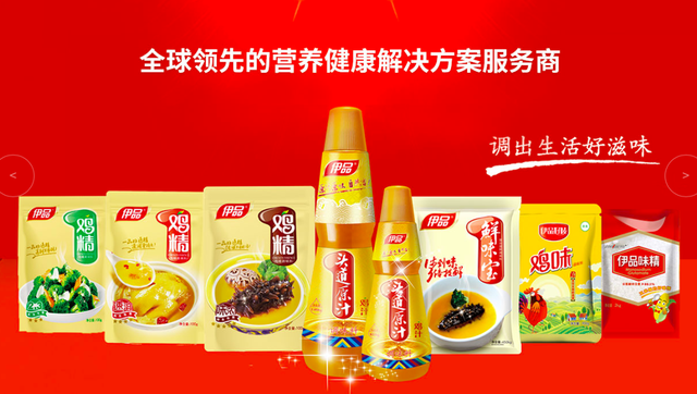 星湖科技收购宁夏伊品获广东省国资委批复同意