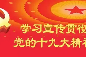 【党史天天学】抗日英雄赵尚志的“满江红”图片