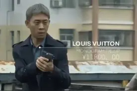 《狂飙》建议查查安欣的衣柜！仅仅一套穿搭价值10w？？？图片