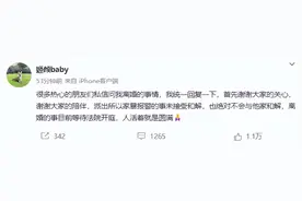 “柯基被砍”当事人称绝不与男方家和解图片
