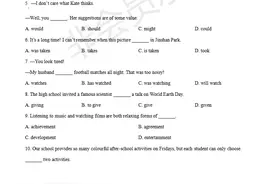 2022年江苏省镇江市中考英语试题（含解析）图片