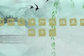 朝阳消防 在您身旁 文明祭祀 平安你我图片