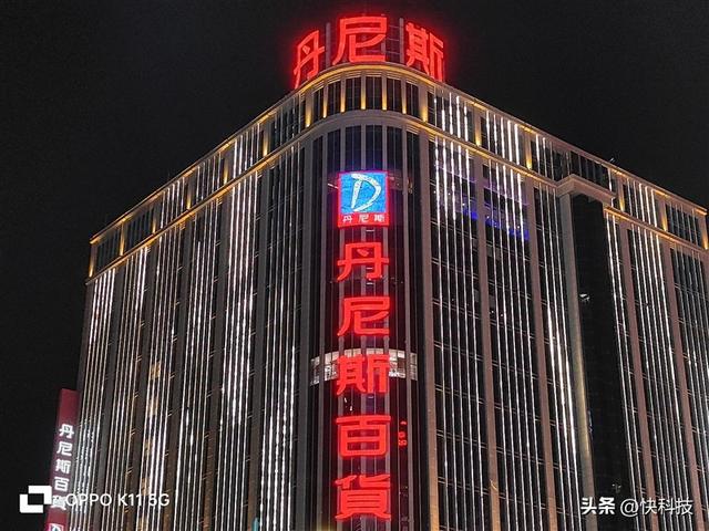��ս�ڰ���OPPO K11���⣺ͬ��λ�����ҵ�����ǿӰ���ֻ�